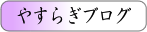�u���O
