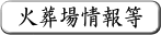 �Α����E���