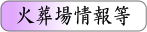 �Α����E���