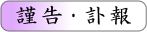 �ލ��E�]��