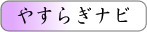 �₷�炬�i�r