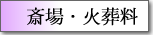 �Α����E���