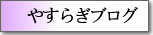 �u���O
