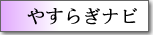 �₷�炬�i�r