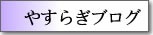 �u���O
