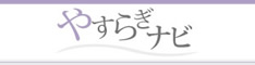�₷�炬�i�r