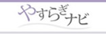 �₷�炬�i�r